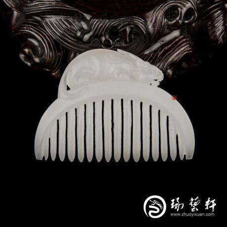 【琢艺轩】新疆和田玉一级白玉籽玉挂件 梳子 15克