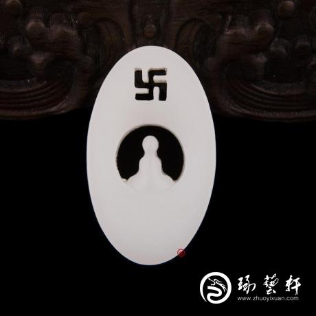 新疆和田玉白皮一级白玉籽玉挂件 心中有佛 17.3克