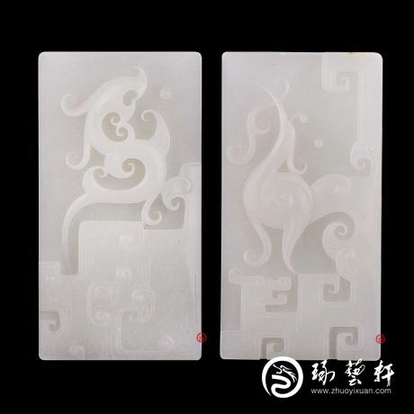 【琢艺轩】新疆和田玉洒金皮羊脂白玉籽玉玉牌 仿古龙凤对牌 152.2克