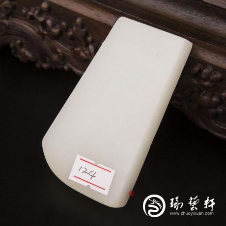 【琢艺轩】新疆和田玉黄皮羊脂白玉籽玉原料 138.3克