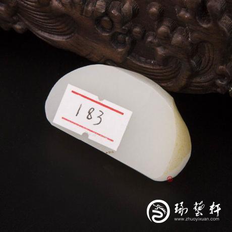 【琢艺轩】新疆和田玉黄皮羊脂白玉籽玉原料 27克