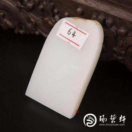 新疆和田玉红皮羊脂白玉籽玉牌料 63克