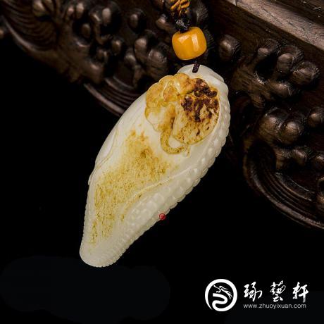 【琢艺轩】新疆和田玉黄皮一级白玉籽玉挂件 多子多福 27.8克
