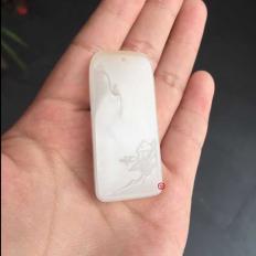 新疆和田玉红皮白玉籽玉挂件 有道 20克