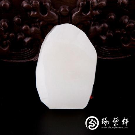 【琢艺轩】新疆和田白皮羊脂白玉籽玉原料 52克