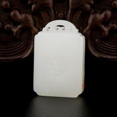 新疆和田玉黄皮一级白玉籽玉玉牌 平安无事牌 19.2克