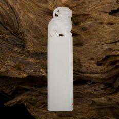 新疆和田玉黄皮一级白玉籽玉印章 貔貅印章 48.3克