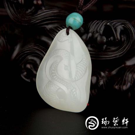 【琢艺轩】新疆和田玉白皮羊脂白玉籽玉挂件 十二生肖-蛇 9克