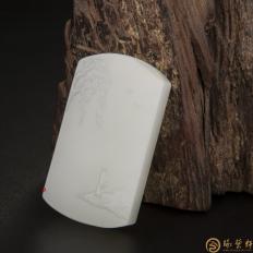 新疆和田玉洒金皮一级白玉籽玉玉牌 高瞻远瞩 39.6克