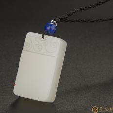 新疆和田玉白皮一级白玉籽玉挂件 平安牌 20克