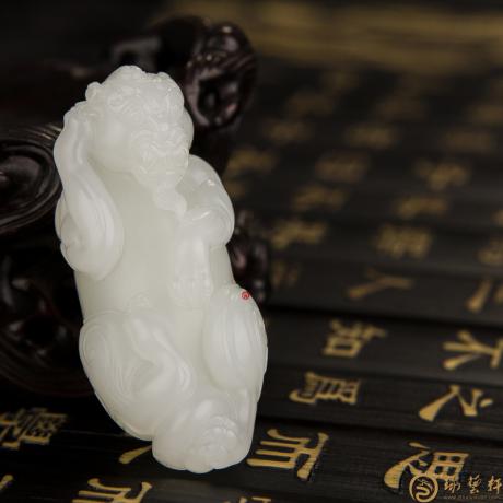 【琢艺轩】新疆和田一级白籽玉挂件 貔貅 25克