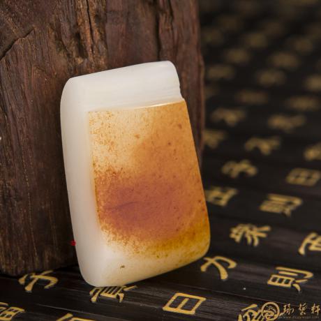 【琢艺轩】新疆和田红皮羊脂白籽玉 原料 38.8克