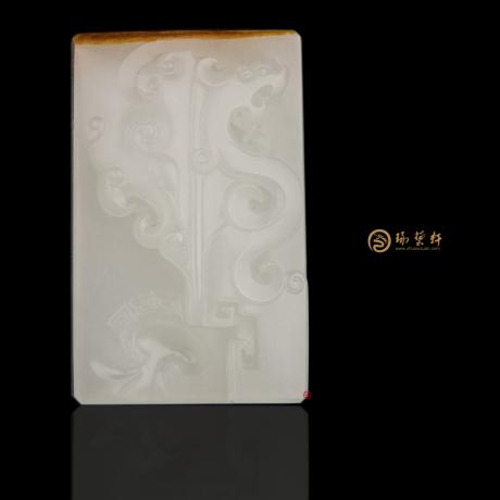 新疆和田红皮羊脂白籽玉挂件 卧虎藏龙 27克