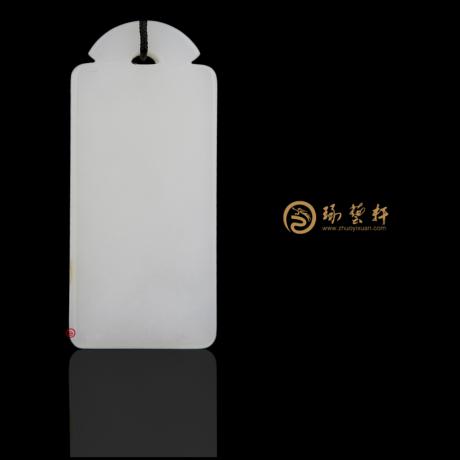 【琢艺轩】新疆和田羊脂白籽玉挂件 平安无事牌 24.3克