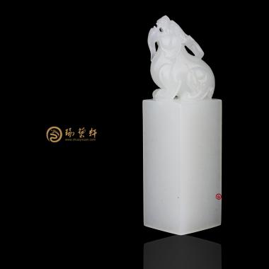 新疆和田一级白籽玉印章 貔貅 58克