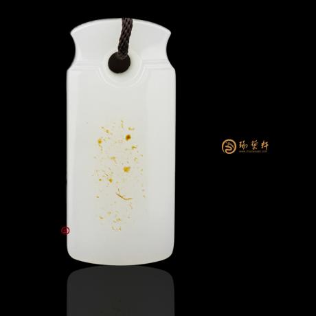 新疆洒金皮白玉籽玉挂件 步步高 31.4克