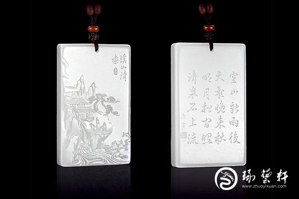 适合男性佩戴的和田玉