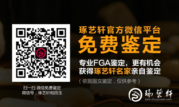 和田玉证书的真伪怎么判断?