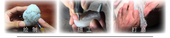 绘制 细工 打磨