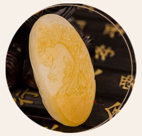 新疆黄皮白玉籽玉挂件 悟 15克 